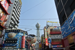 通天閣