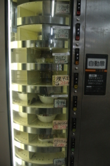 総菜の自動販売機2