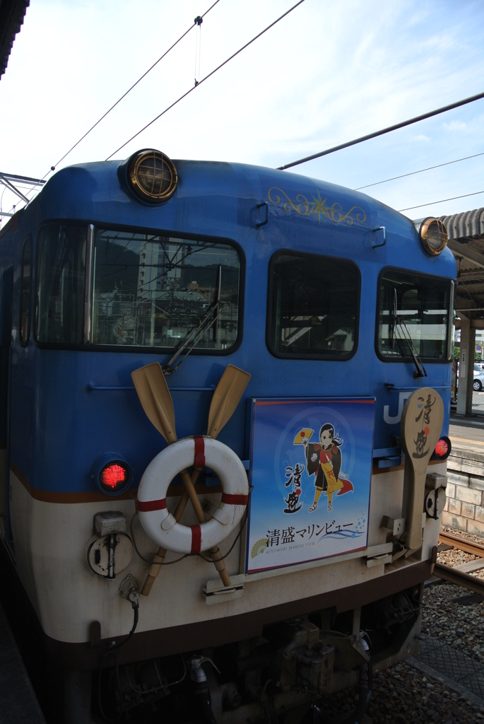平清盛仕様の電車「清盛マリンビュー」