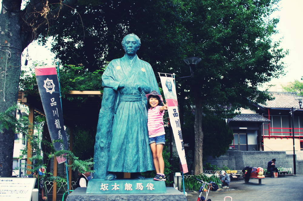 品川龍馬