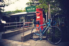 極楽寺駅とポストと自転車