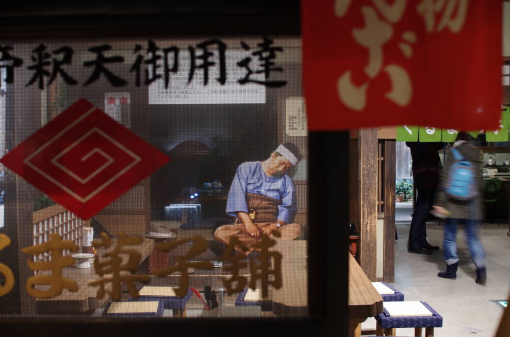 車寅次郎