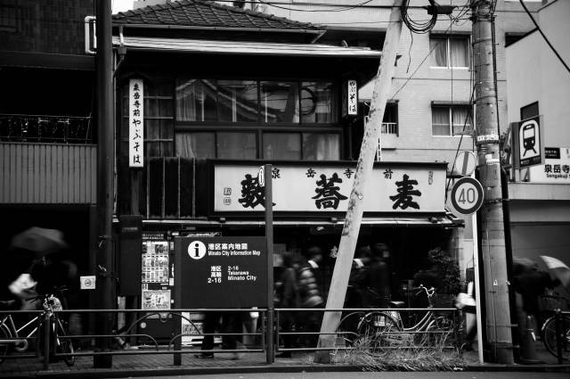 藪蕎麦