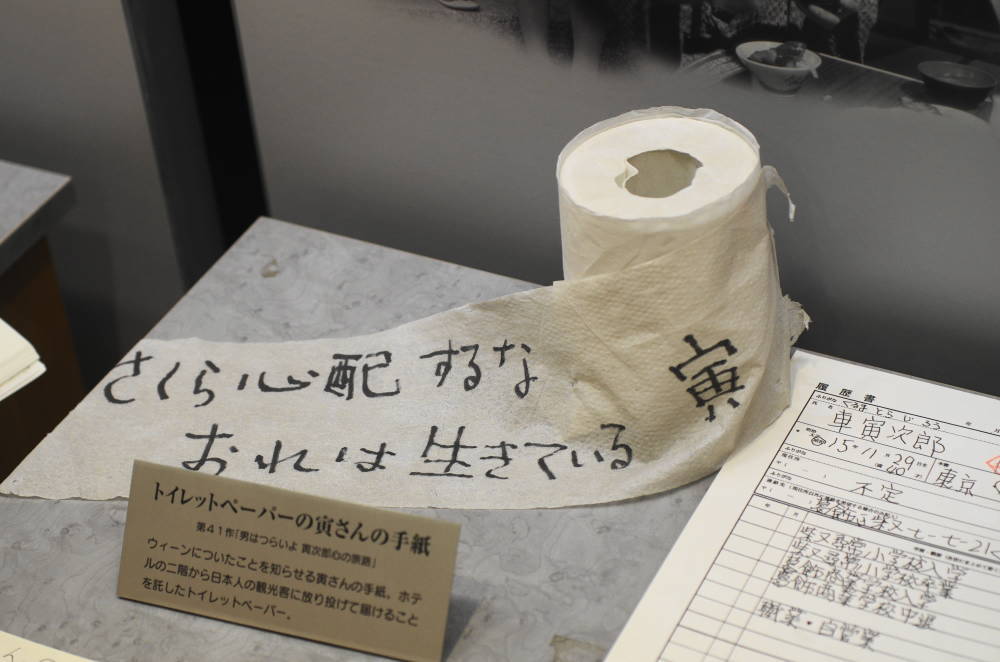 俺は生きている
