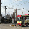 高い山と路線バス