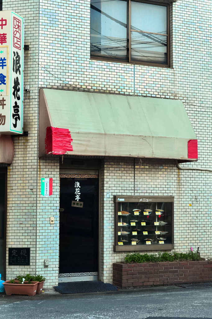 熱海