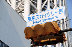 まもなく
