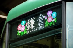 Go to the Kamakura