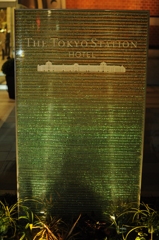 The TokyoStation Hotel