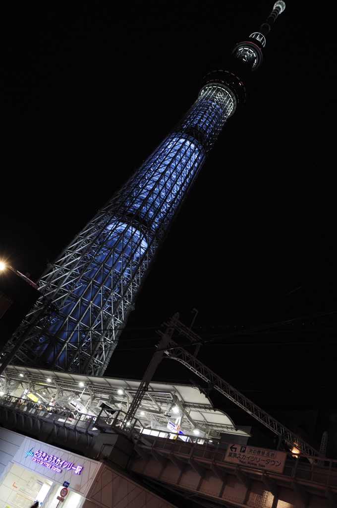 とうきょうスカイツリー駅