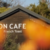 LON CAFE