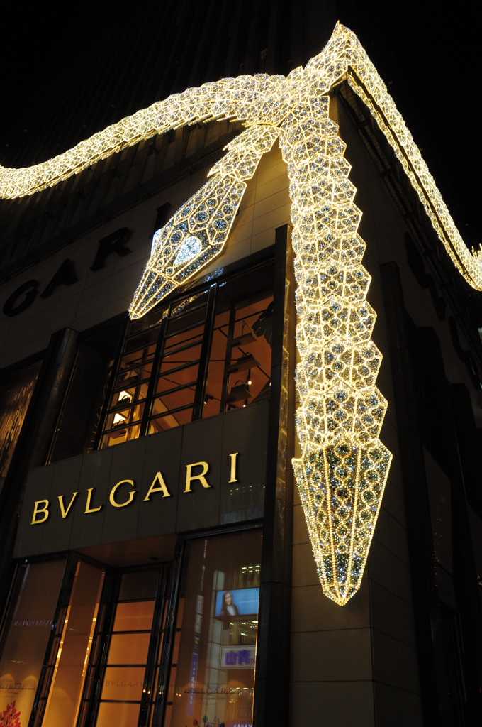 BVLGARI ～巳～
