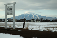 岩木山