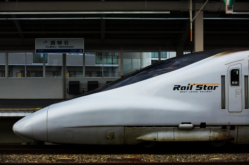 Rail Star