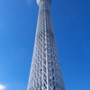 スカイツリー
