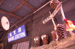 思い出の駅