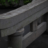 大噴火の足跡