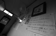 人生まだまだ