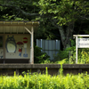 夏休みの思い出