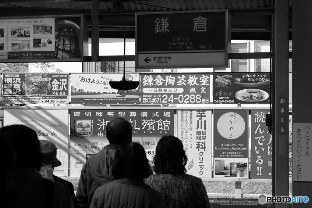 江ノ電鎌倉駅