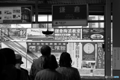 江ノ電鎌倉駅