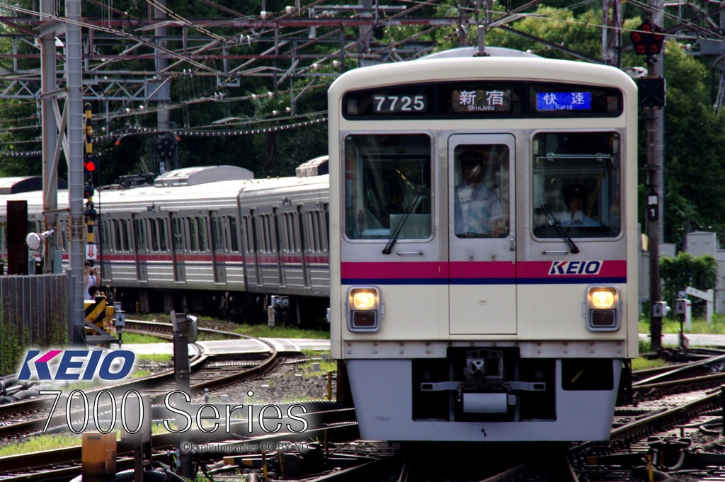 京王7000系