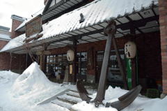 運河の宿　小樽ふるかわ