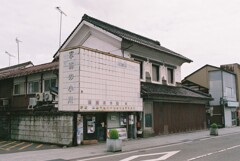 昭和のカメラ店