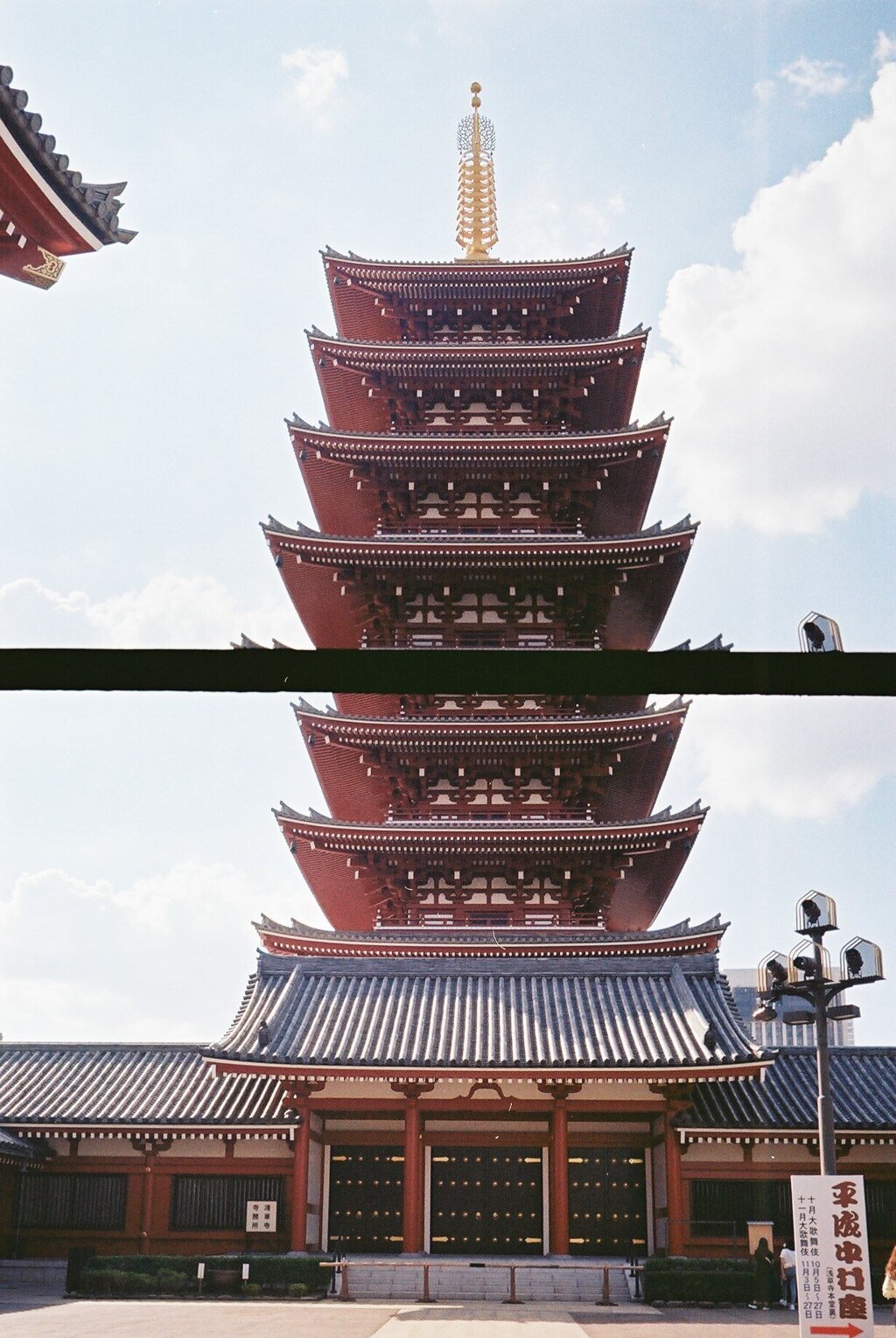六重塔？