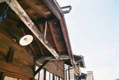 宿場