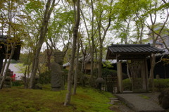 松山庭園美術館