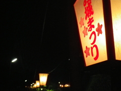 IMGP0340