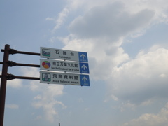 IMGP0246