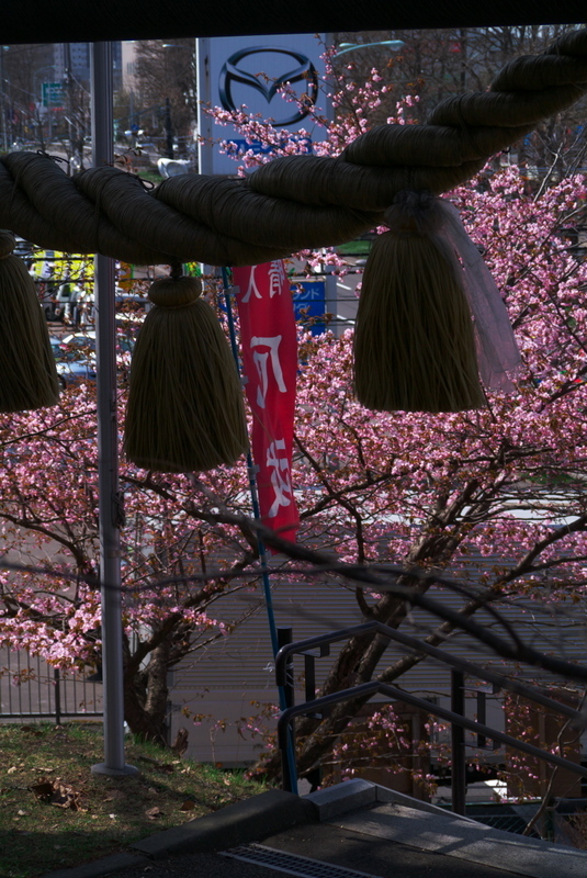 大谷地神社