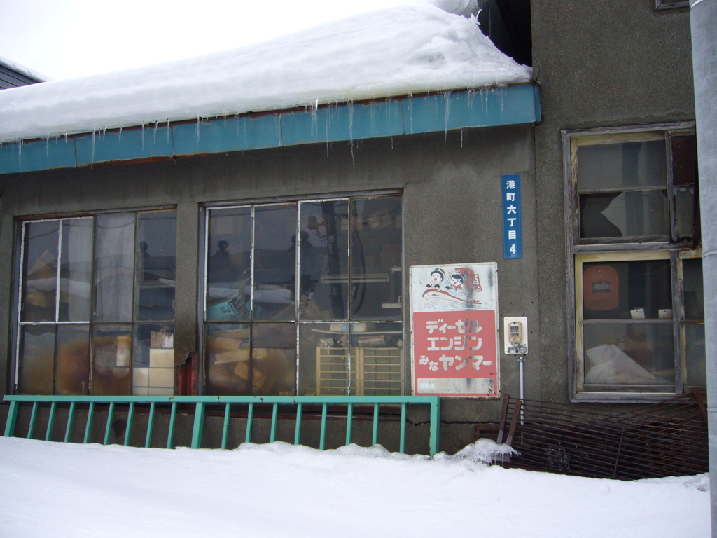 ヤンマーディーゼルの看板