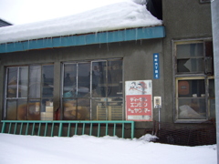 ヤンマーディーゼルの看板