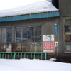 ヤンマーディーゼルの看板