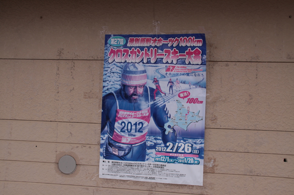 ポスター＃2