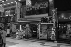 中川ライター店