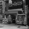 中川ライター店