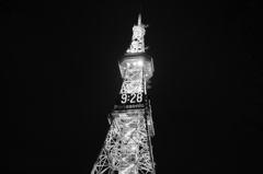 テレビ塔