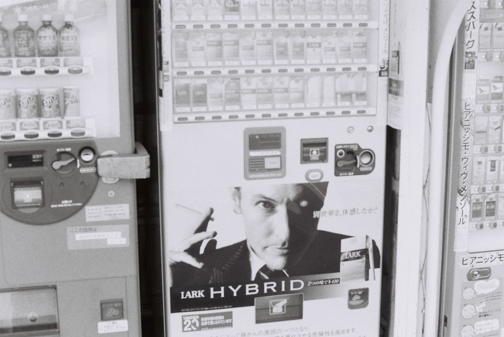 自販機