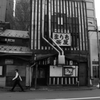 すすきの風景