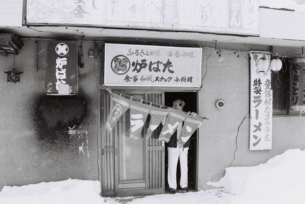 炉端の店主