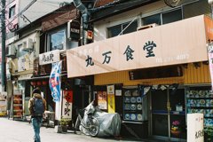 櫛田神社近く