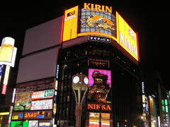 キリンニッカ