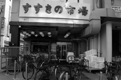 市場