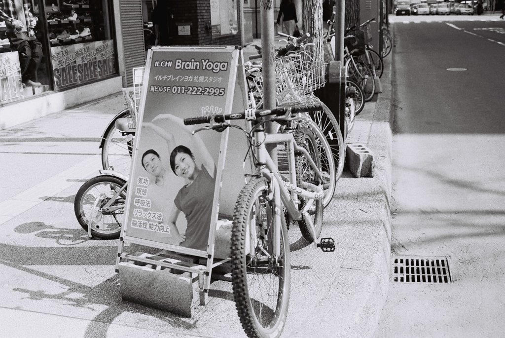 ヨガと自転車