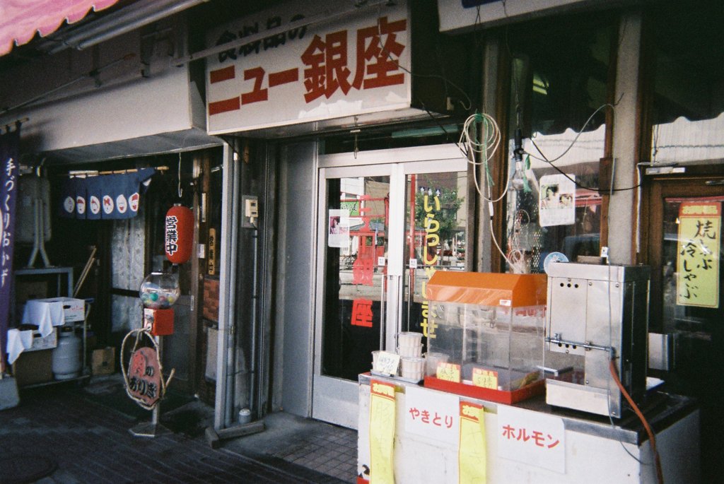 写るんですで撮れるんです