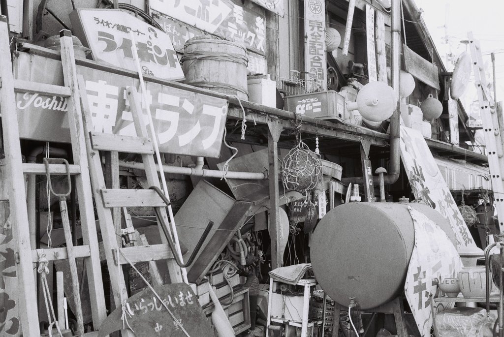 骨董品屋